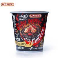 ? MAMEE Ghost Pepper Spicy Chicken 80g มาม่ามาเล ฮิตที่สุดในตอนนี้ เผ็ดจนต้องร้องขอชีวิต