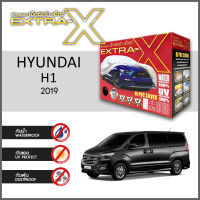 ผ้าคลุมรถ ส่งฟรี HYUNDAI H1 2019 ตรงรุ่น กล่อง EXTRA-X ผ้า HI-PVC อย่างดีหนาพิเศษ ป้องกันแดด ป้องกันฝน ป้องกันฝุ่น