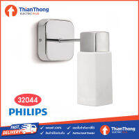 Philips โคมไฟในห้องน้ำ 32044 myBathroom Spot light