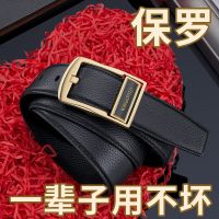 Male emperor belt leather pin buckle belts business casual joker young han edition head layer cowhide ✒☜