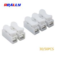 REALLY 30/60PCS 2 3 Pins Electrical Cable Connectors CH2 CH3 Quick Splice Lock Wire Terminals Lamp Connection