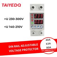 (SQIU)Din Rail Display,มากกว่าแรงดันไฟฟ้าแบบปรับได้สำหรับ80A 63A 40A ใต้ป้องกันอุปกรณ์