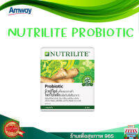 ของแท้ ช็อปไทย ผลิตใหม่ โพรไบโอติก ช่วยระบบขับถ่าย นิวทริไลท์ โพรไบโอติก Probiotic  จำนวน 30 ซอง