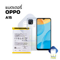 แบตเตอรี่ oppo a15 แบตเตอรี่เตอรี่oppo แบตเตอรี่มือถือ แบตเตอรี่โทรศัพท์ แบตเตอรี่เตอรี่โทรศัพท์ รับประกัน