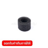 อะไหล่ M9203B#27 SPONG SLEEVE 9 (MT920)