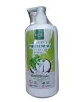 โลชั่นลดา สูตรมะพร้าวผักชี LADA Body Whitening Lotion  500 ml