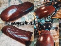 เบาะแต่ง+ท้ายยู+ไฟเส้นgpx legend stallions ct sm makina buccaneer jx cg gd gto dt wimg xjr cb w175 sr monkey hunway royal enfield triumph bmw k100 cb750 nsr