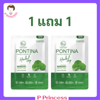 ** 1 แถม 1 ** Pontina Centella Asiatica Herbal Soap สบู่ใบบัวบก พรทิน่า ขนาด 27 g. / 1 ก้อน