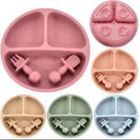 【CC】 Baby Silicone Dining Plate Set Smile Cartoon Children Dishes Toddle Training Tableware Kids Feeding Bowls BPA