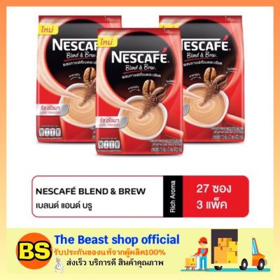 Thebeastshop_3x(27ซอง) Nescafe BLEND &amp; BREW Rich Aroma เนสกาแฟ  กาแฟซอง กาแฟปรุงสำเร็จ กาแฟ3in1