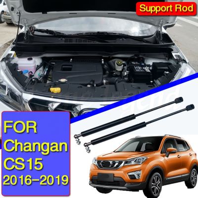 Car Front Bonnet Hood Engine Cover Lift Support Hydraulic Rod Gas Struts For Changan CS15 2016-2019 support rod holder bracket