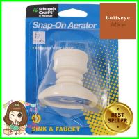 หัวปรับสายน้ำ สวม PLUMB CRAFTSNAP-ON AERATOR PLUMB CRAFT 1/2IN WHITE **จัดส่งด่วนทั่วประเทศ**