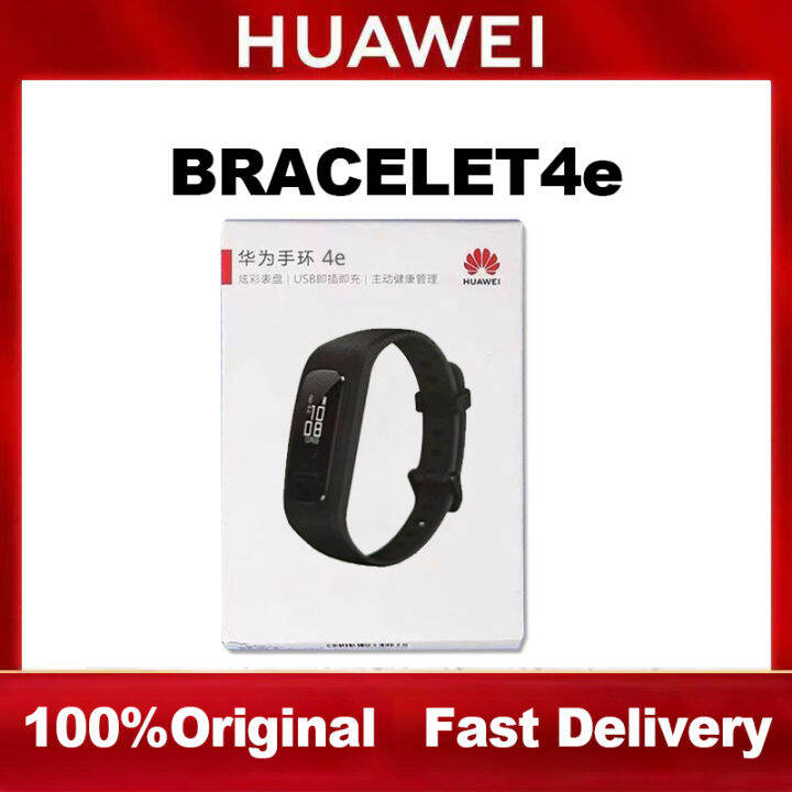 HUAWEI Band 4e Smart Watch Original Lazada PH