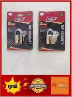 กุญแจ Lamy Top Security ไส้ทองแดง ของแท้ 100 % By CHOR1981