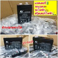 【ซื้อ 1 แถม 1】6v 4.5ahแบตเตอรี่รถแบตเตอรี่เด็ก,แบตรถไฟฟ้าเด็ก, battery,แบทเตอรี่