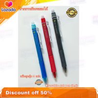 ปากกาเจล ปากกาลบได้ หมึกสีน้ำเงิน หมึกสีแดง หมึกสีดำ Erasable gel pen (0.5mm.) แพ็คสุดคุ้ม 3 ด้าม
