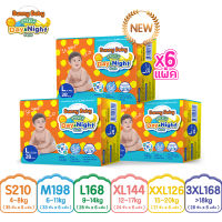 [ส่งฟรี ] Sunny Baby Freely Day＆Night Pants ( 6 แพ็ค) ไซส์ S-XXXL ซันนี่เบบี้ Freely เดย์&amp;ไนท์กางเกง ชนิดบางพิเศษ ผ้าอ้อมสำเร็จรูป