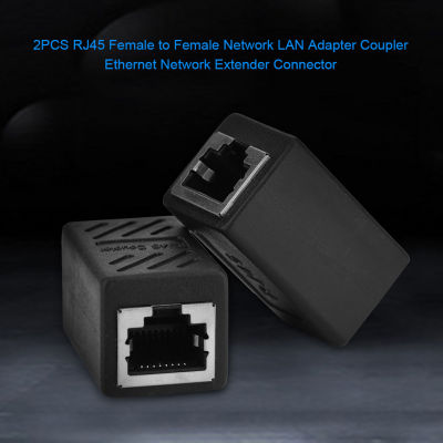 VBESTLIFE 2 ชิ้น RJ45 หญิงหญิงเครือข่าย LAN Adapter Coupler Mini Ethernet Network Extender Connector