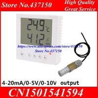 4-20mA temperature and humidity sensor transmitter 0-5V 0-10V output with LCD display