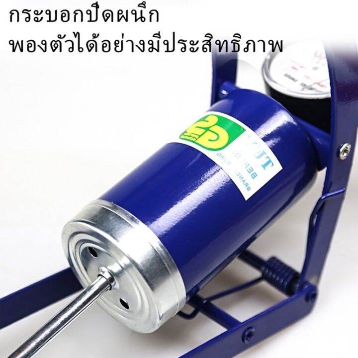 สินค้าพร้อมจัดส่ง-เครื่องสูบลม-สูบลมจักรยานยนต์-ปั๊มฟุตบอล-สูบลมแบบเท้าเหยียบ-พกพาสะดวก-พองตัวเร็ว-สินค้าใหม่-จัดส่งฟรีมีบริการเก็บเงินปลายทาง