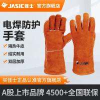 ♞┋﹊ cowhide welding gloves high temperature resistant anti-scalding long soft and wear-resistant heat-insulating protective for welders