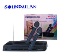 SOUNDMILAN ไมโครโฟน ไมค์ลอยคู่ ไมค์โครโฟนไร้สาย MICROPHONE ML-638