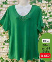 เสื้อยืดแฟชั่น  B-659