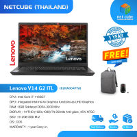 Lenovo V14 GEN2 ITL (82KA004PTA)