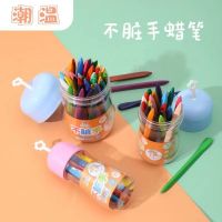 Little painter not dirty hands plastic crayon childrens brush 24 colors 36 colors painting oil painting stick triangle color crayons