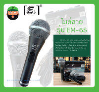 MICROPHONE ไมค์สาย รุ่น EM-6S ยี่ห้อ E3 สินค้าพร้อมส่ง Dynamic Microphone