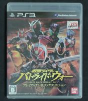 Kamen Rider Battride War Premium TV Sound Edition แผ่นแท้ PS3 มือ2 (Z2,JP)