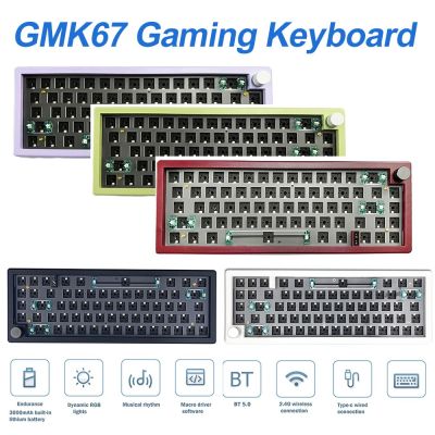 GMK67 Mechanical Keyboard RGB Backlit Wireless Keyboard Bluetooth-compatible 2.4G Hot Swappable Gaming Keyboard Membrane Kit Basic Keyboards