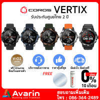 Coros Vertix (ฟรี!! ตารางฝึกซ้ออม+ฟิล์มกันรอย+แก้วน้ำ Avarin) นาฬิกาวิ่ง Ultra-Trail วัสดุไทเทเนียม รับประกันศูนย์ไทย 2 ปี: Avarin Running