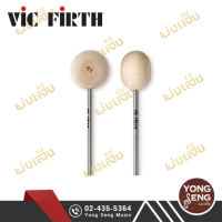 Vic Firth ตุ้มกระเดื่อง  (หัวไม้) รุ่น VKB2 (Yong Seng Music)