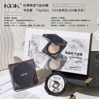 KDK คอนซีลเลอร์ปกปิดแบบธรรมชาติบีบีครีมบางเบาบางเบาสำหรับมอยซ์เจอไรเซอร์ควบคุมน้ำมัน,บีบีครีมทำให้ผิวกระจ่างใสชุ่มชื้นไม่ลอกออกง่ายรองพื้นแต่งหน้าการแต่งหน้า