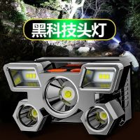 Spot parcel post Five Heads LED Headlamp Head-Mounted Strong Light Miners Lamp Super Bright Rechargeable Night Fish Luring Lamp Long-Range Super Bright Flashlight