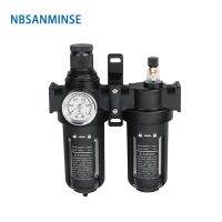 SFC200 1/4 3/8 1/2 Two Units Air Filter Regulator Lubricator Combinations Oil Water Air Separate FRL units NBSANMINSE