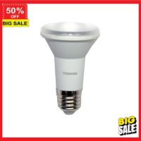 โคมไฟ Led  (ลูกค้าใหม่รับโค๊ดลดเพิ่ม 5%) โคมไฟแต่งบ้าน โคมไฟอ่านหนังสือ TOSHIBA หลอดไฟ Led PAR20 7W หลอดไฟกันน้ำ IP65 มี มอก.รับประกันสินค้า 1 ปี ได้มาตรฐานญี่ปุ่น หลอดไฟโตชิบา