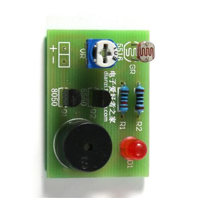 【YF】▬◈  Photosensitive Sound Alarm Production Invention Assembly and Sensor Module Device Suite