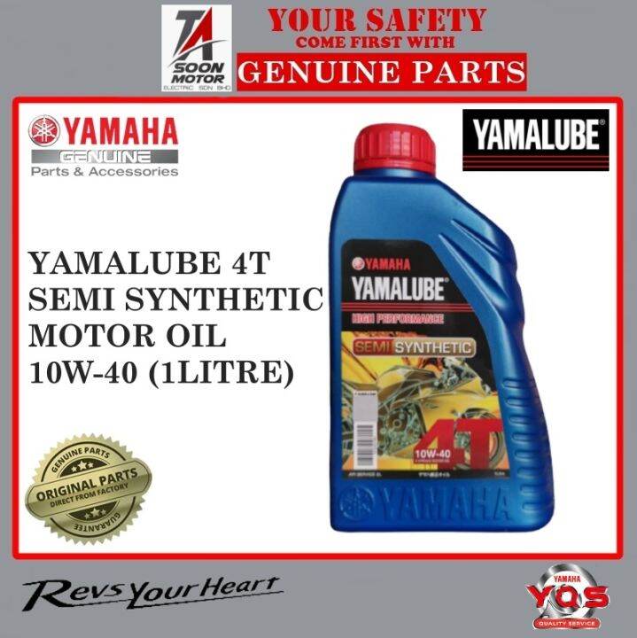 YAMAHA YAMALUBE 4T 10W-40 SEMI SYNTHETIC MOTOR OIL 1 LITRE / ENGINE OIL ...