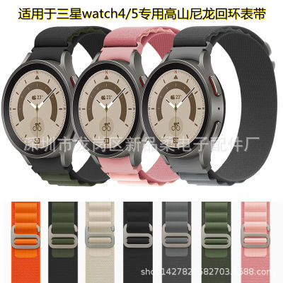 เหมาะสำหรับ Samsung watch45 สายรัดไนลอนอัลไพน์โดยเฉพาะ watch5 pro สายรัดไนลอนแบบโค้ง