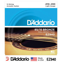 DAddario® สายกีตาร์โปร่ง 12 สาย เบอร์ 10 แบบ 85/15 Bronze ของแท้ 100% รุ่น EZ940 (Light, 10-50) ** Made in USA **