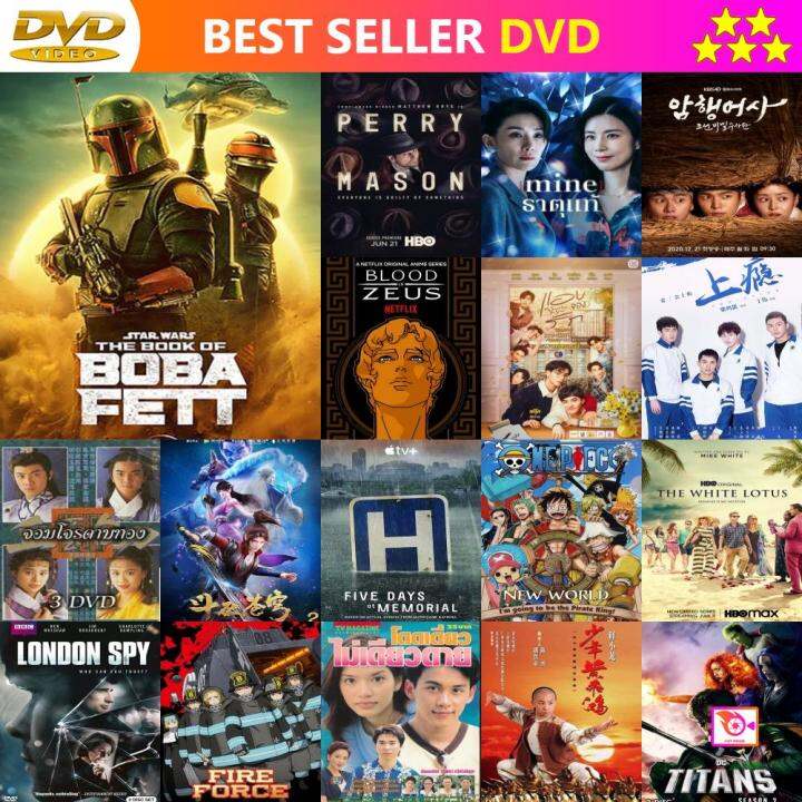 หนัง DVD The Book Of Boba Fett Season 1 โบบา เฟทท์ ปี 1 หนัง ดีวีดี ...