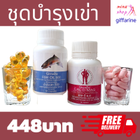 น้ำมันปลา + แคลเซี่ยม   fish oil 500   CAL D MAG บำรุงสมองสำหรับไวเรียน  และ บำรุงกระดู และข้อ ลดปวด ของแท้ 100%