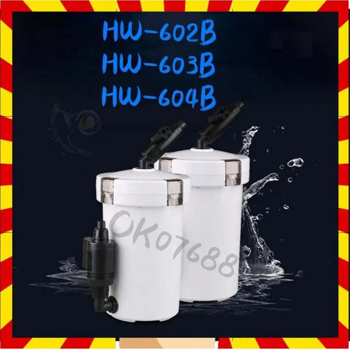 กรองนอกตู้ ยี่ห้อ SUNSUN รหัส HW-602B /HW-603B ***สินค้าพร้อมส่ง*** ถูก ...