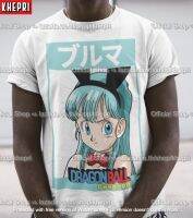 ?ส่งด่วน  ฮิตมว๊าก? เสื้อยืด Unisex เสื้อคู่ Cotton TC บูลม่า Bulma Edition T-Shirt แบรนด์ Khepri ผ้านุ่ม ไม่หด รีดทับลายได้ ระวังของปลอม!