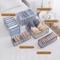 【CW】 Storage Boxes Closet Organizer Organizers Pants Dividers Drawer Wardrobe