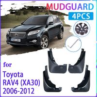 แผ่นบังโคลนรถยนต์สำหรับโตโยต้า RAV4 2006 ~ 2012 XA30 2007 2008 2009 2010 2011ยามที่กันโคลนติดรถยนต์อุปกรณ์ตกแต่งรถยนต์ที่ปัดโคลนแผ่นบังโคลนรถ