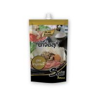 ราคาส่ง เพียวฟู้ดส์ น้ำจิ้มสุกี้ สูตรชาบูเกาหลี 150 กรัม x 3 ถุง Pure Foods Sukiyaki Sauce Korean Shabu 150g x 3 pcs ล็อตใหม่ โปรคุ้ม เก็บเงินปลายทาง