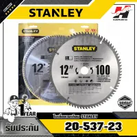 STANLEY 20-537-23 ใบเลื่อยวงเดือน 12x1  100 ฟัน ตัดไม้